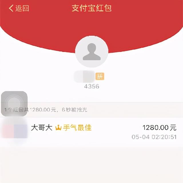 你敢玩失踪，我就敢请黑客追击!