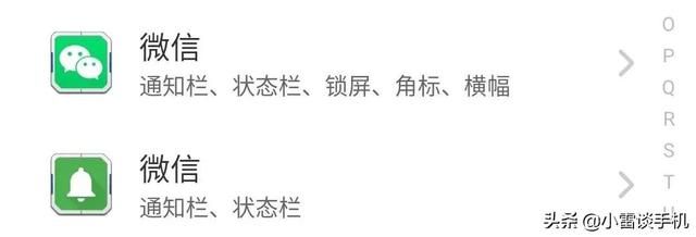 查看微信撤回的消息，安卓可以做到