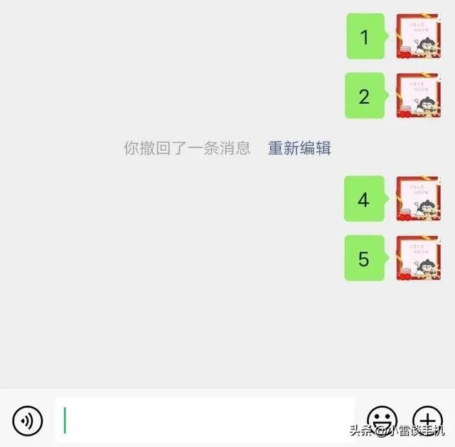 查看微信撤回的消息，安卓可以做到