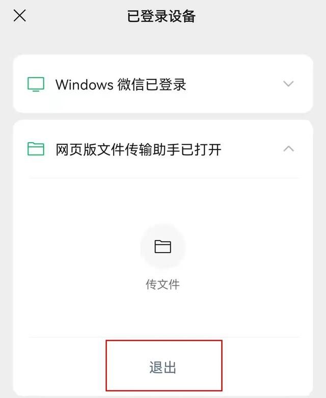 电脑微信怎么同步聊天记录吗(微信电脑版新增这项实用功能) 微信电脑版新增这项实用功能,您注意到了么?