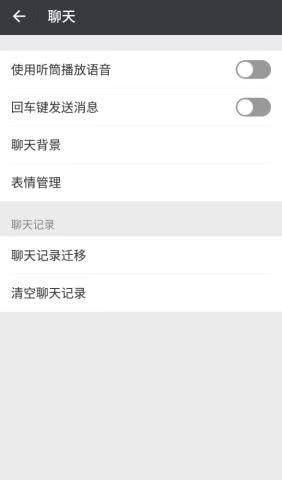 微信聊天记录可以同步到另一个手机吗(微信怎么转移到新手机) 微信怎么转移到新手机