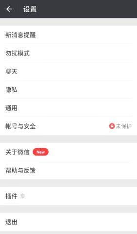 微信聊天记录可以同步到另一个手机吗(微信怎么转移到新手机) 微信怎么转移到新手机