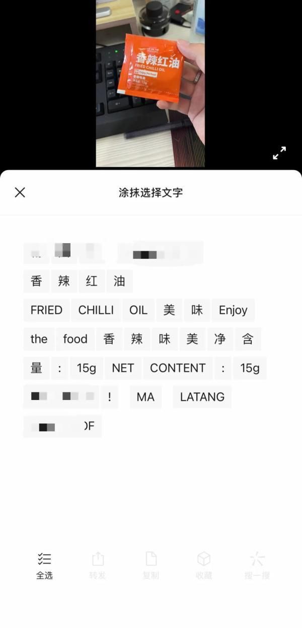 功能升级！微信最新发布