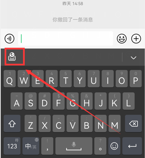 遇到不认识的汉字，你还要查字典？微信只需2秒就能读出来