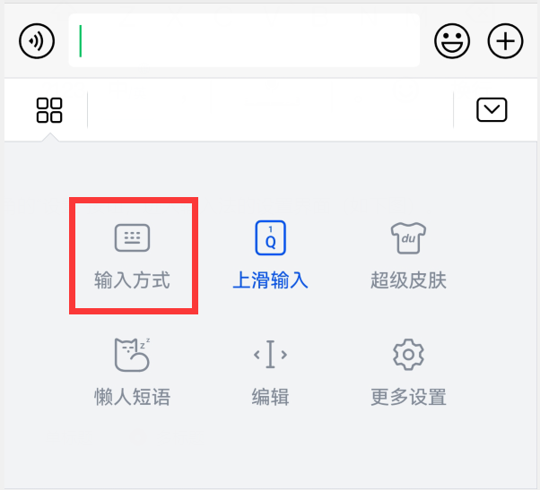 遇到不认识的汉字，你还要查字典？微信只需2秒就能读出来