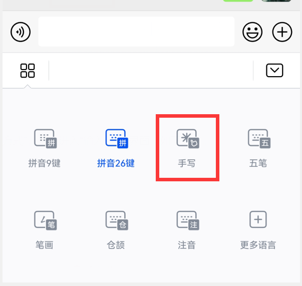 遇到不认识的汉字，你还要查字典？微信只需2秒就能读出来