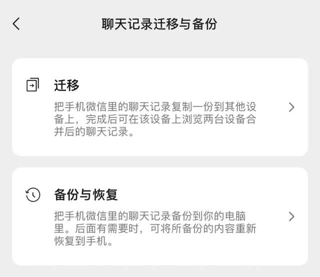 急！怎样才能快速找回微信里的过期文件不被老板发现！！