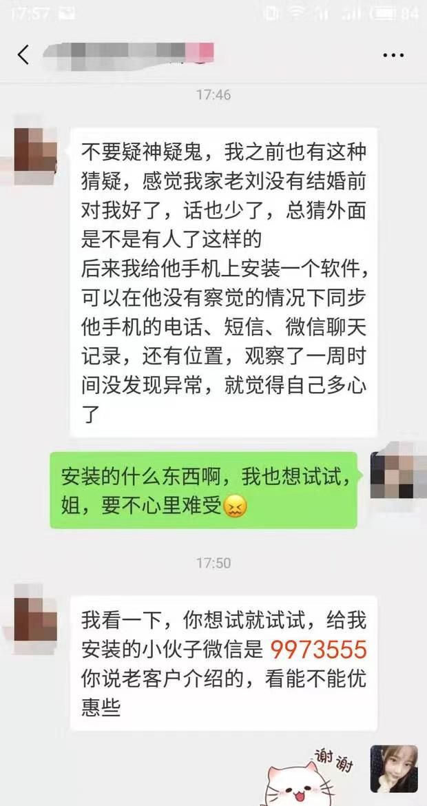 怎么查对象微信聊天记录(如何查看对方的微信聊天记录)_