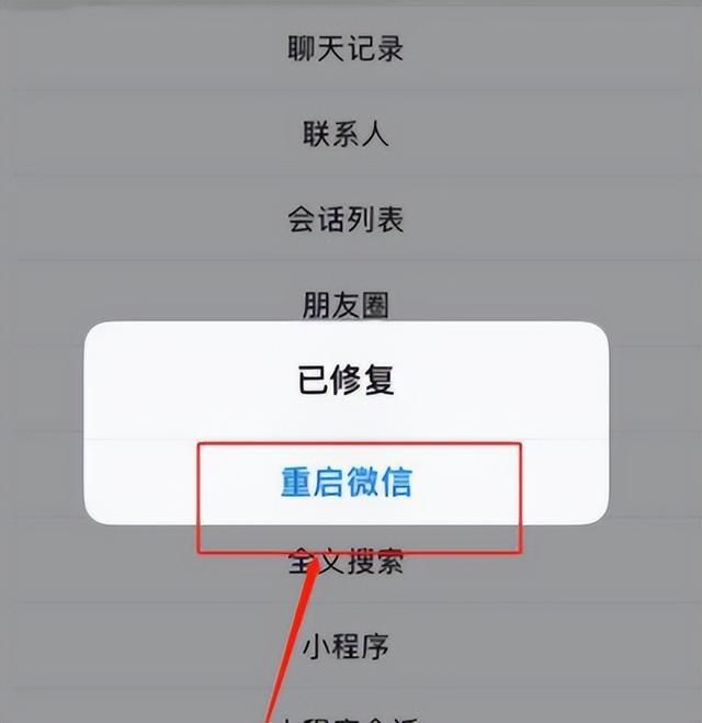 怎么查对象微信聊天记录(如何查看对方的微信聊天记录)_