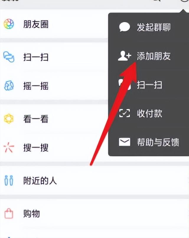 怎么查对象微信聊天记录(如何查看对方的微信聊天记录)_