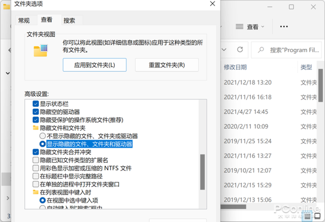 微信小商店电脑端(微软商店的App都装在哪教你打开Win11 App路径) 微软商店的App都装在哪?教你打开Win11 App路径