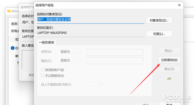 微信小商店电脑端(微软商店的App都装在哪教你打开Win11 App路径) 微软商店的App都装在哪?教你打开Win11 App路径