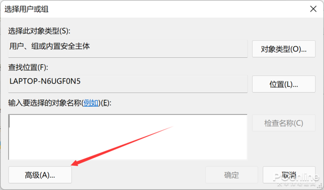 微信小商店电脑端(微软商店的App都装在哪教你打开Win11 App路径) 微软商店的App都装在哪?教你打开Win11 App路径
