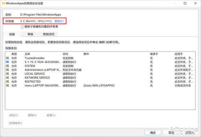 微信小商店电脑端(微软商店的App都装在哪教你打开Win11 App路径) 微软商店的App都装在哪?教你打开Win11 App路径
