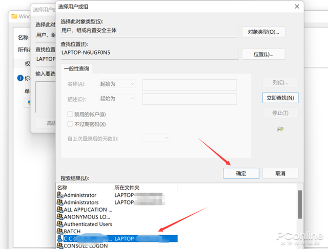 微信小商店电脑端(微软商店的App都装在哪教你打开Win11 App路径) 微软商店的App都装在哪?教你打开Win11 App路径