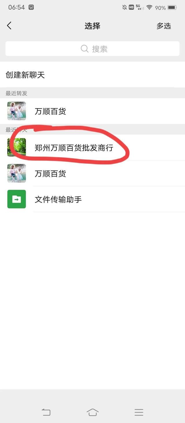 教你正确开启微信搜索功能？可以搜到任何想看的内容，太实用了