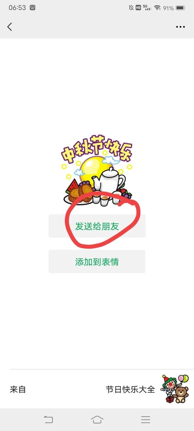 教你正确开启微信搜索功能？可以搜到任何想看的内容，太实用了