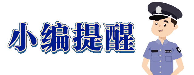 多严重网警才会查微信(当心出售微信号可能涉嫌违法犯罪) 当心!出售微信号可能涉嫌违法犯罪