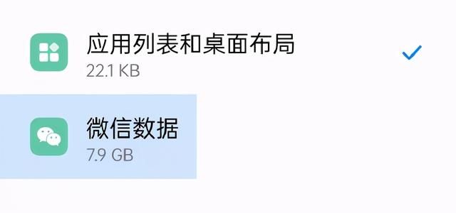 微信聊天记录查询(微信聊天记录花钱就能查到官方亲自下场回应) 微信聊天记录花钱就能查到?官方亲自下场回应