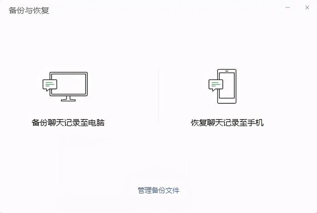微信聊天记录查询(微信聊天记录花钱就能查到官方亲自下场回应) 微信聊天记录花钱就能查到?官方亲自下场回应
