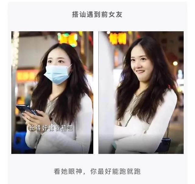 查老婆和别人的微信聊天记录关键词(查对象聊天记录) 查对象聊天记录,搜索什么关键字最有可能出事?
