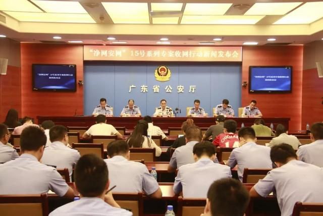 真正的黑客交流群(网络神器靠谱吗广东警方摧毁多个黑客网络攻击破坏犯罪团伙) 网络“神器”靠谱吗?广东警方摧毁多个黑客网络攻击破坏犯罪团伙