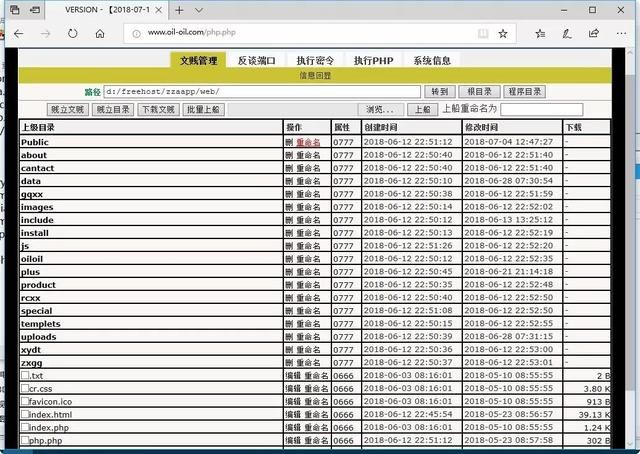 真正的黑客交流群(网络神器靠谱吗广东警方摧毁多个黑客网络攻击破坏犯罪团伙) 网络“神器”靠谱吗?广东警方摧毁多个黑客网络攻击破坏犯罪团伙