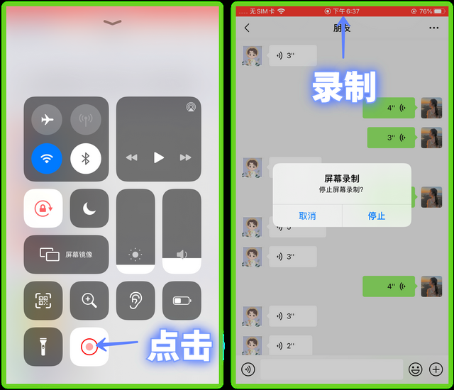 怎么把微信语音保存到本地(微信收到的语音怎么转发给好友教你2种方法) 微信收到的语音怎么转发给好友?教你2种方法,操作简单一学就会