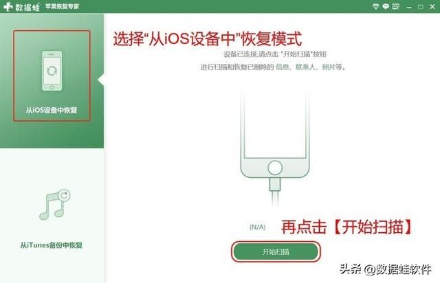 两大简易方法教你微信账单记录删除怎么恢复