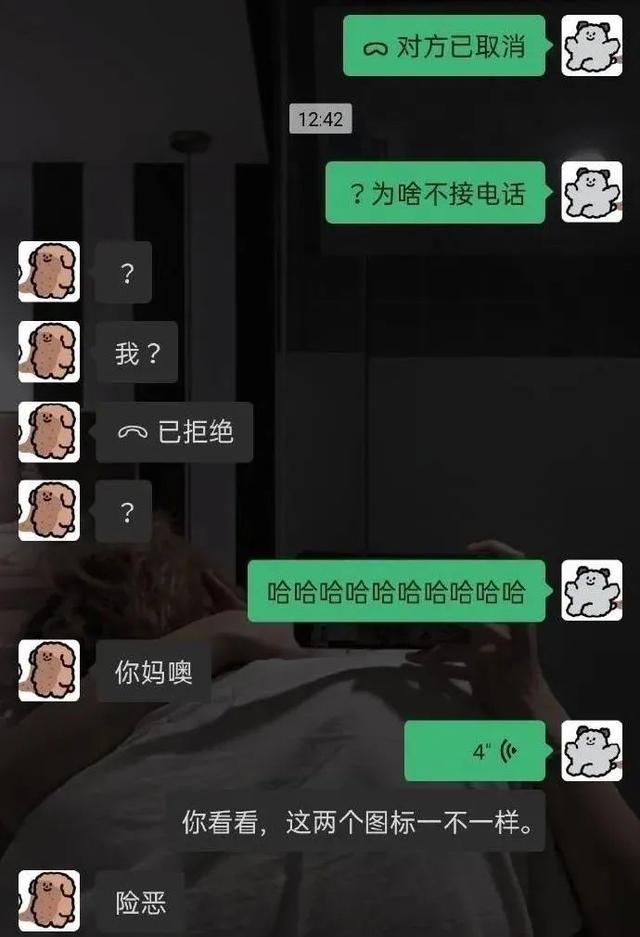 微信对方忙线中(给对象打语音对方忙线中) 给对象打语音“对方忙线中,怎么不接电话?”他们会有什么反应