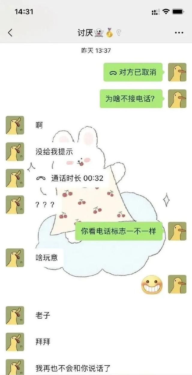 微信对方忙线中(给对象打语音对方忙线中) 给对象打语音“对方忙线中,怎么不接电话?”他们会有什么反应