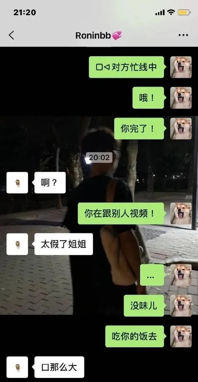 微信对方忙线中(给对象打语音对方忙线中) 给对象打语音“对方忙线中,怎么不接电话?”他们会有什么反应