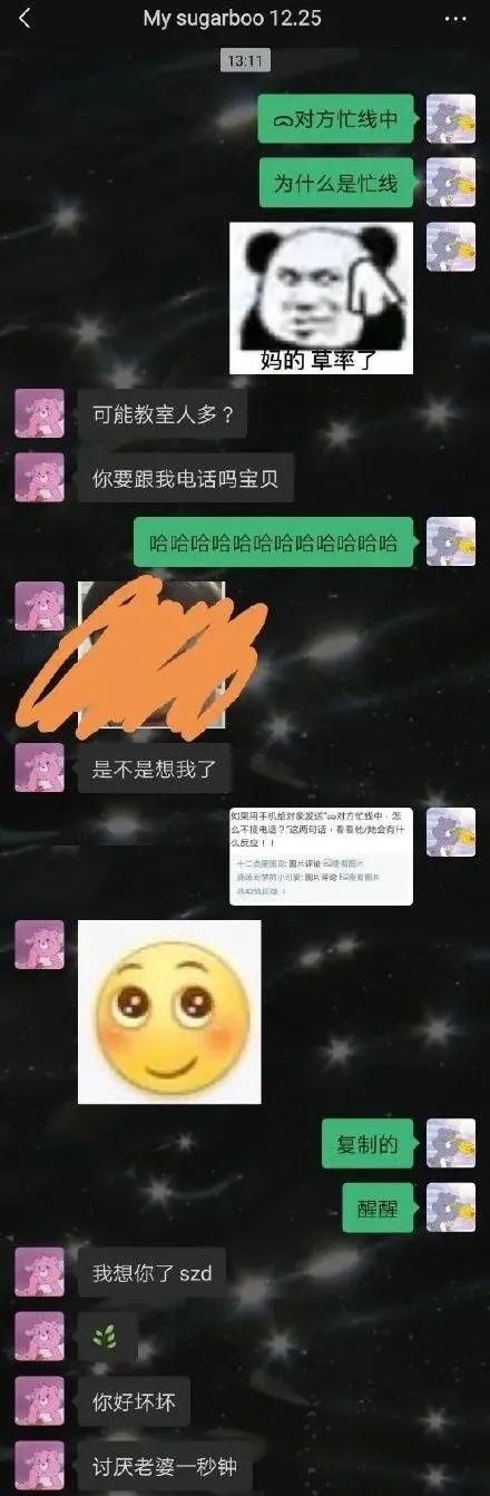 微信对方忙线中(给对象打语音对方忙线中) 给对象打语音“对方忙线中,怎么不接电话?”他们会有什么反应