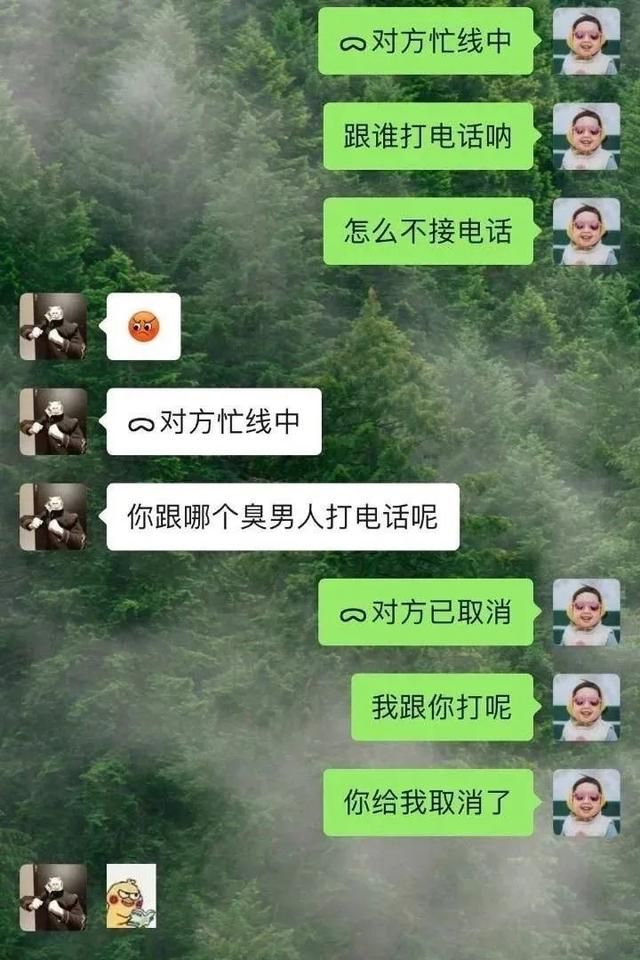 微信对方忙线中(给对象打语音对方忙线中) 给对象打语音“对方忙线中,怎么不接电话?”他们会有什么反应