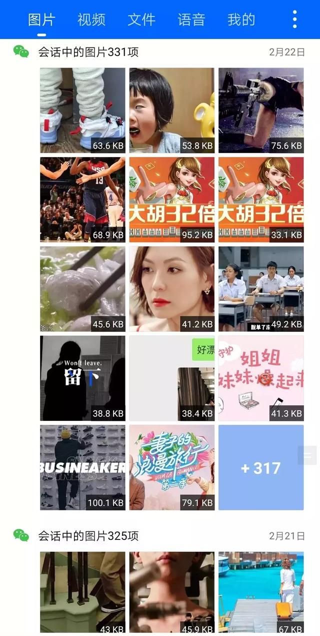 手机微信过期文件怎么恢复(帮你轻松找回丢失的回忆再也不怕微信文件过期了) 帮你轻松找回“丢失”的回忆!再也不怕微信文件过期了。