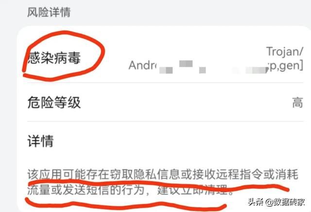 怎么监控对方微信聊天记录(手机真的会被他人监控甚至会监控到微信聊天记录教你如何反制) 手机真的会被他人监控?甚至会监控到微信聊天记录?教你如何反制