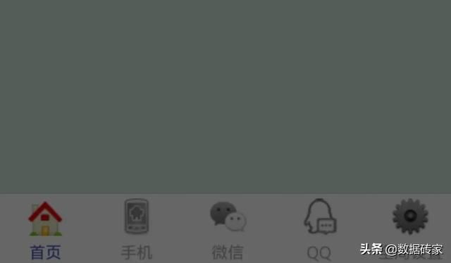 怎么监控对方微信聊天记录(手机真的会被他人监控甚至会监控到微信聊天记录教你如何反制) 手机真的会被他人监控?甚至会监控到微信聊天记录?教你如何反制