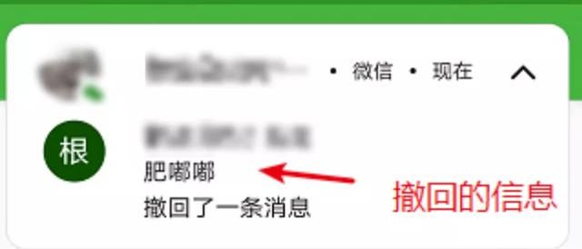 自动检测好友，修改通知铃声，两款工具让你的微信更好用