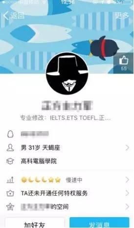 神秘黑客能改分？高考骗局花样翻新，年年有人上当！