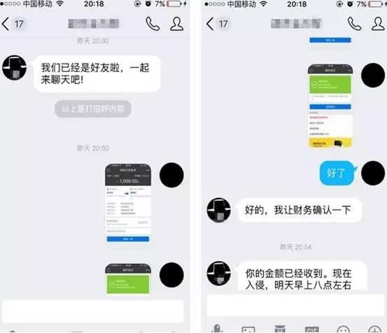神秘黑客能改分？高考骗局花样翻新，年年有人上当！