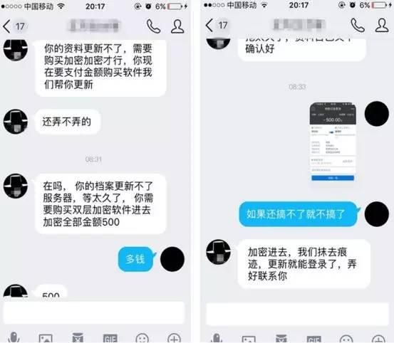 神秘黑客能改分？高考骗局花样翻新，年年有人上当！