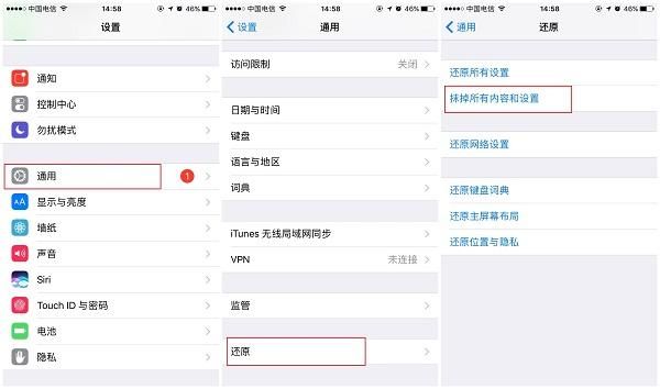 itunes恢复微信聊天记录(微信怎么恢复聊天记录iPhone恢复微信聊天记录干货) 微信怎么恢复聊天记录?iPhone恢复微信聊天记录「干货」