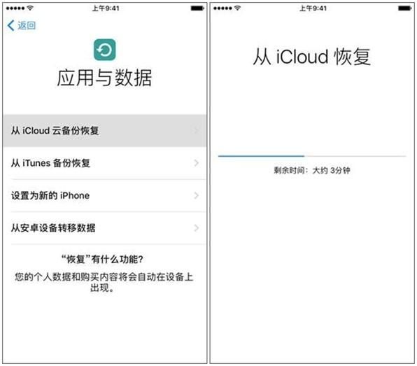 itunes恢复微信聊天记录(微信怎么恢复聊天记录iPhone恢复微信聊天记录干货) 微信怎么恢复聊天记录?iPhone恢复微信聊天记录「干货」