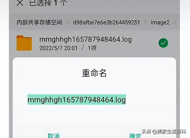 微信撤回的图片，你知道怎么才能看到吗？我来告诉你