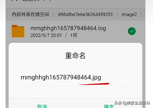 微信撤回的图片，你知道怎么才能看到吗？我来告诉你