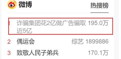 查老婆位置犯法吗(警方公布) 警方公布