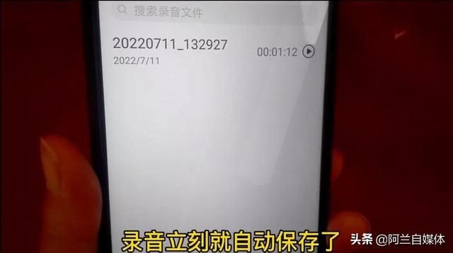 微信语音可以录音啦！教你两种方法，关键时刻帮您忙，一学就会