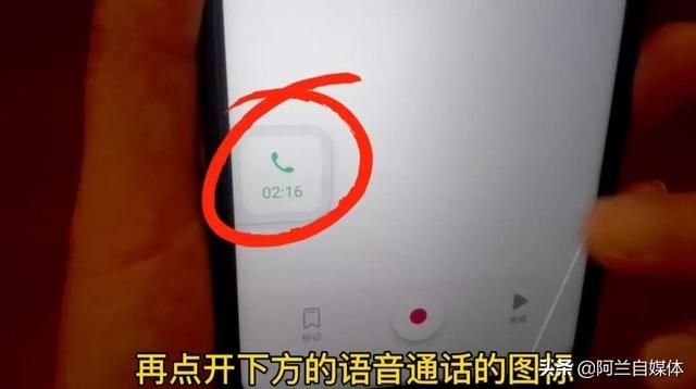 微信语音可以录音啦！教你两种方法，关键时刻帮您忙，一学就会