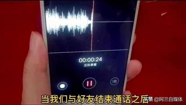 微信语音可以录音啦！教你两种方法，关键时刻帮您忙，一学就会