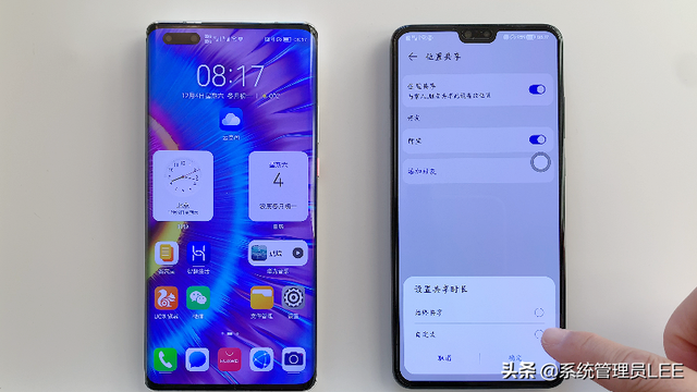 怎样查老婆的位置不被他发现(华为手机一键精准定位家里人的位置) 华为手机一键精准定位家里人的位置,再也不用担心打电话他不接了
